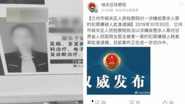 兰州爆料新闻电话号码,揭秘城市背后那些不为人知的新闻故事