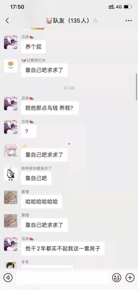 赖神微信爆料最新消息,最新热点事件深度解析