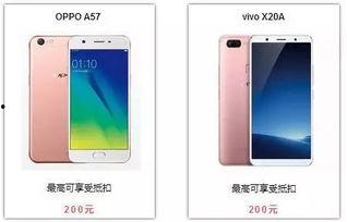 2017明星总什么手机,手机界的璀璨之星