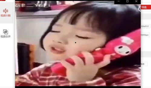 方城爆料小三视频大全集