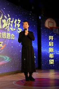 明星慈善蝴蝶效应,点滴善举引发社会巨变